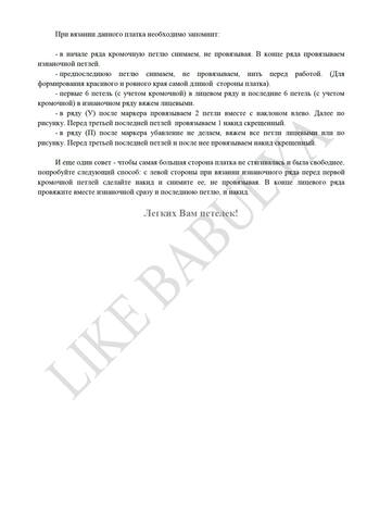 file 1666