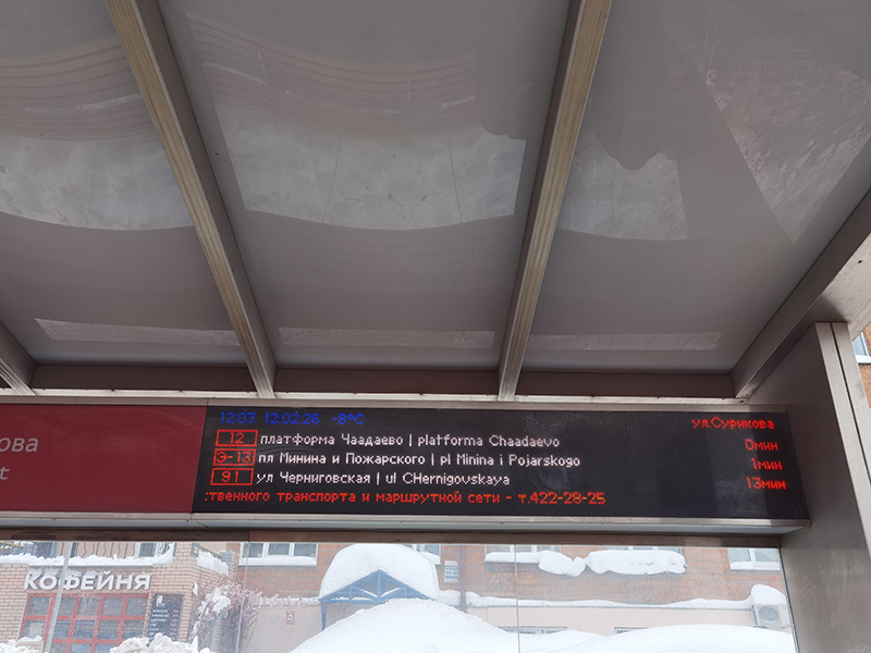 Мой день 12.02.2026 г преподаватель,Нижний Новгород,oneday,будни,46-55,Россия