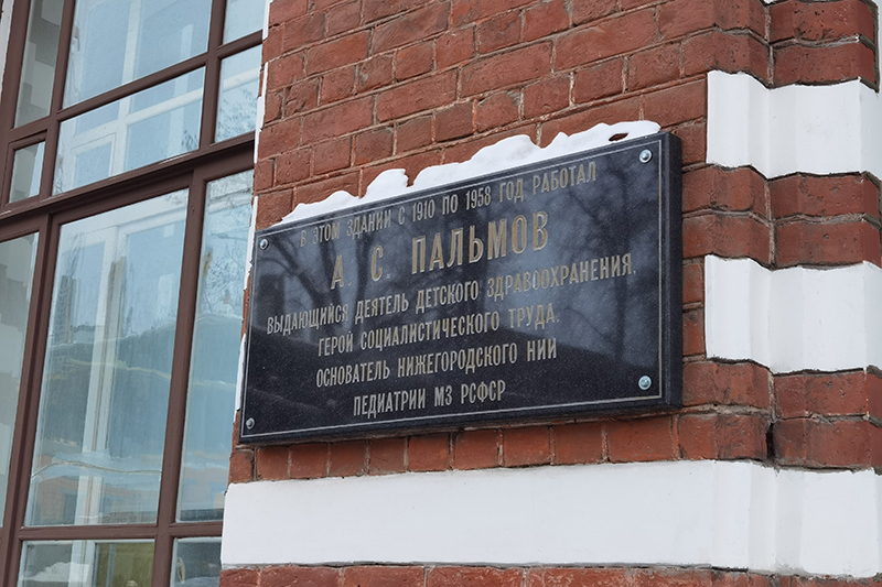 Мой день 12.02.2026 г преподаватель,Нижний Новгород,oneday,будни,46-55,Россия