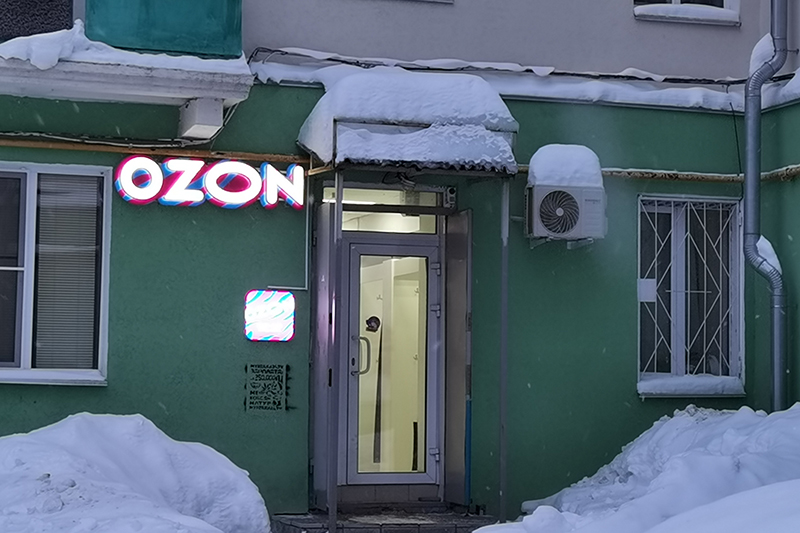 Мой день 12.02.2026 г преподаватель,Нижний Новгород,oneday,будни,46-55,Россия