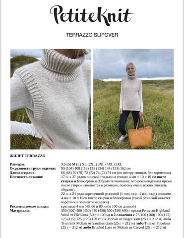 VFL.RU - ��� �����������