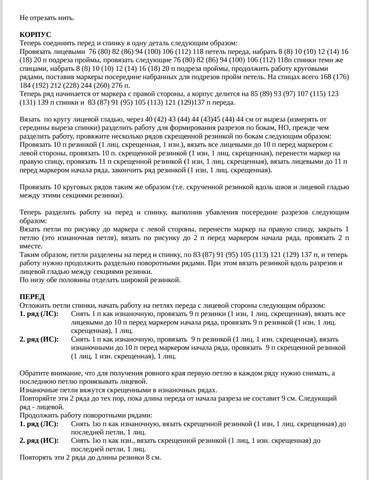 VFL.RU - ��� �����������