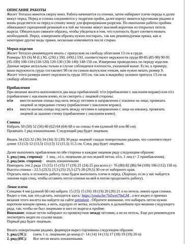 VFL.RU - ��� �����������