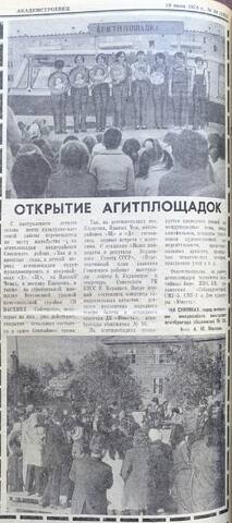 https://images.vfl.ru/ii/1775465638/f2f9f163/40166205_m.jpg