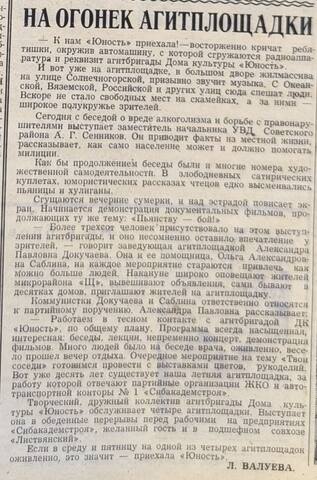 https://images.vfl.ru/ii/1775465860/d9edb114/40166215_m.jpg