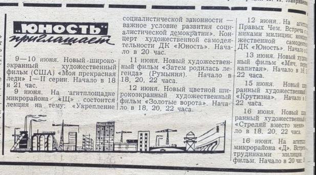 https://images.vfl.ru/ii/1775465925/3cbe3d71/40166216_m.jpg