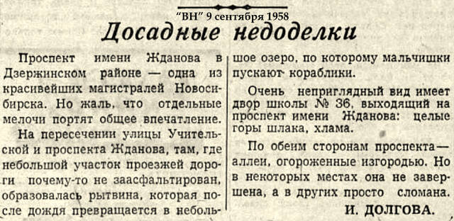 https://images.vfl.ru/ii/1775838168/5868f55a/40170170_m.jpg