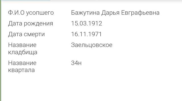 https://images.vfl.ru/ii/1775838389/c069dab8/40170173_m.jpg