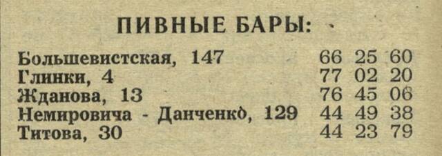 https://images.vfl.ru/ii/1775838466/c00e141f/40170174_m.jpg