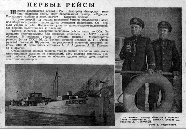 https://images.vfl.ru/ii/1776438234/3a2f00a3/40174699_m.jpg