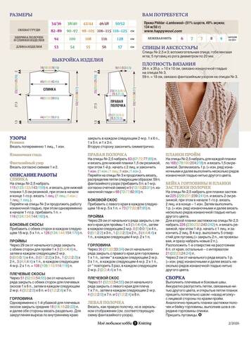 VFL.RU - ��� �����������