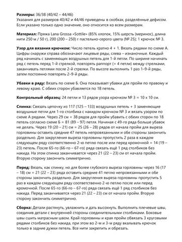 VFL.RU - ��� �����������