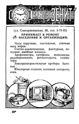 https://images.vfl.ru/ii/1778077955/0b7d9091/40194988_m.jpg