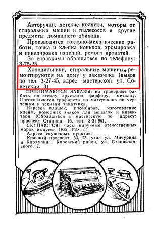 https://images.vfl.ru/ii/1778077956/fcb48b3d/40194989_m.jpg