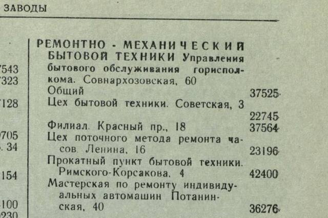 https://images.vfl.ru/ii/1778077957/ff339057/40194990_m.jpg