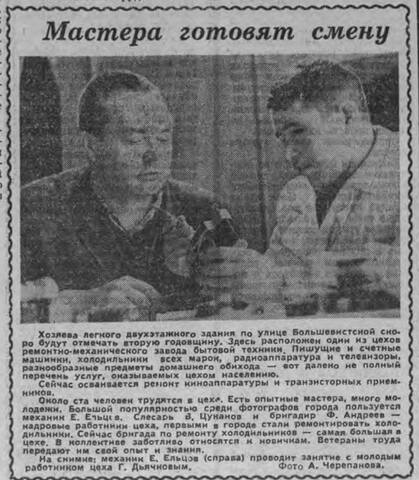 https://images.vfl.ru/ii/1778078061/37d75b1c/40194994_m.jpg