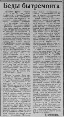 https://images.vfl.ru/ii/1778078061/d7f7af64/40194995_m.jpg