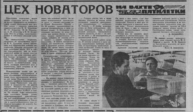 https://images.vfl.ru/ii/1778078148/5352d949/40194997_m.jpg
