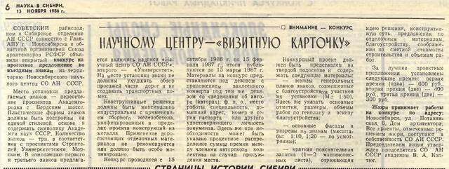 https://images.vfl.ru/ii/1778161781/aead9ab7/40196974_m.jpg