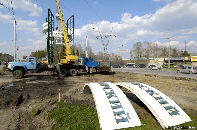 https://images.vfl.ru/ii/1778161781/bdd2909a/40196973_m.jpg