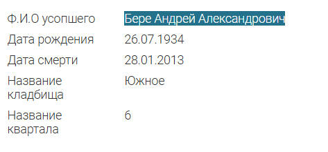 https://images.vfl.ru/ii/1778422116/8a7c6739/40200412_m.jpg