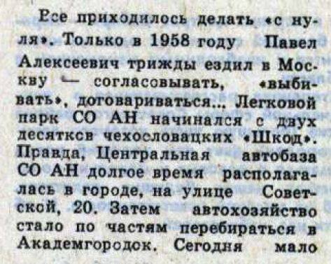 https://images.vfl.ru/ii/1778594141/947aa600/40202983_m.jpg