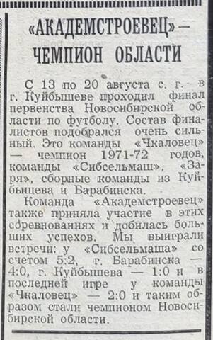 https://images.vfl.ru/ii/1778773226/c2f0119c/40206590_m.jpg