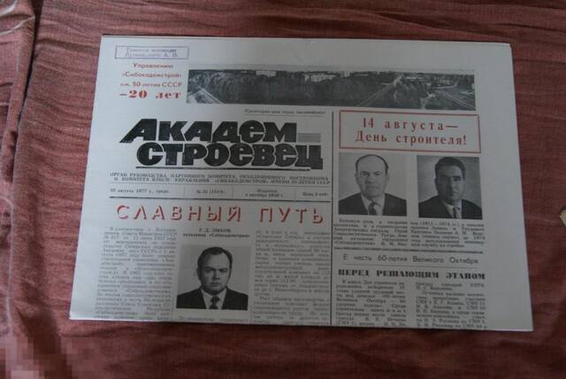 https://images.vfl.ru/ii/1778773447/8965ada8/40206591_m.jpg