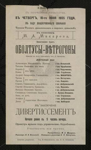 https://images.vfl.ru/ii/1779290259/974734f5/40214129_m.jpg
