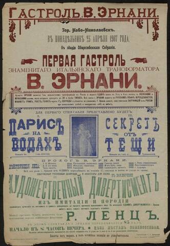 https://images.vfl.ru/ii/1779290260/5876862d/40214131_m.jpg