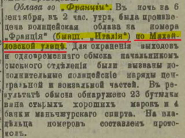 https://images.vfl.ru/ii/1779290858/941a0589/40214176_m.jpg