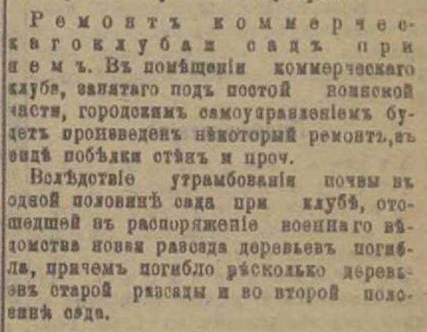 https://images.vfl.ru/ii/1779291860/ab3df3f1/40214202_m.jpg