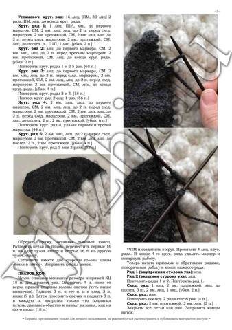 Bobble Sheep Pillow p3