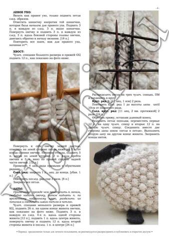 Bobble Sheep Pillow p4