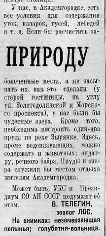 https://images.vfl.ru/ii/1779895605/4e38bb68/40221382_m.jpg