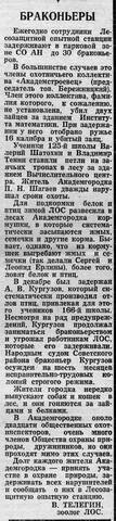 https://images.vfl.ru/ii/1779895919/be15eef0/40221409_m.jpg