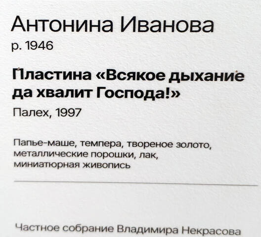 https://images.vfl.ru/ii/1780035593/e1c25143/40224216.jpg