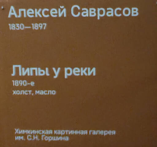 https://images.vfl.ru/ii/1780040738/d4456d67/40224364.jpg