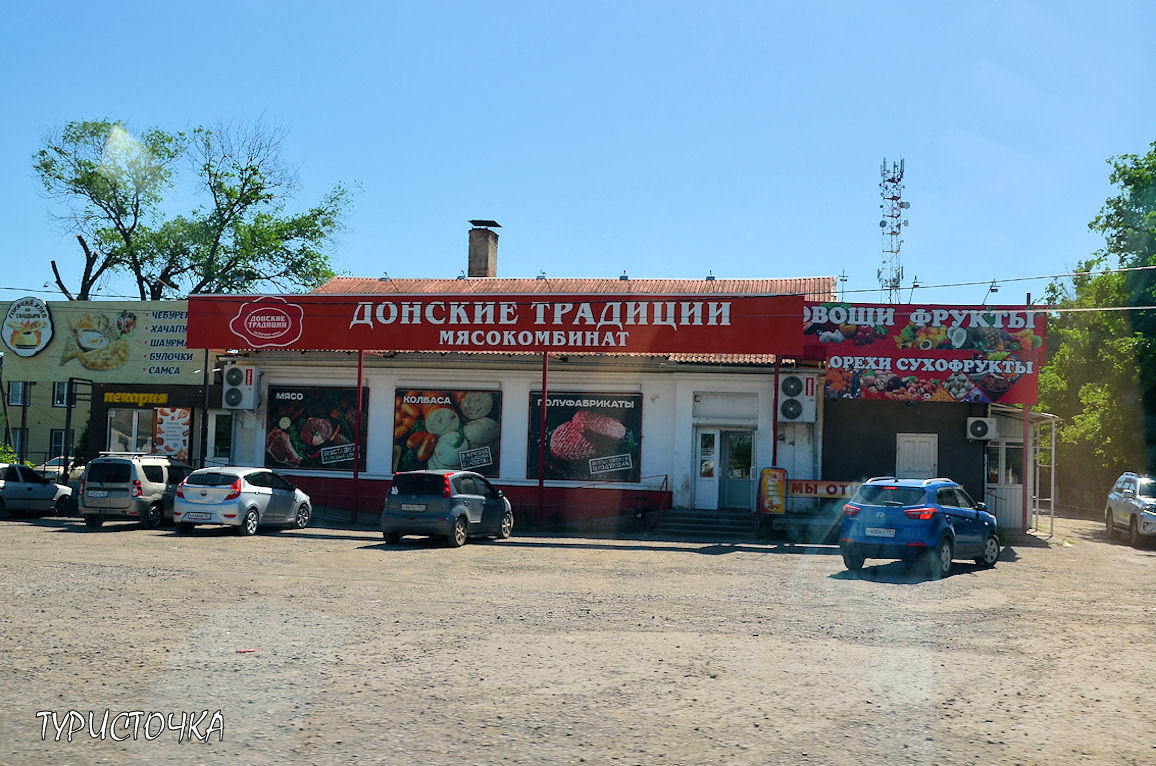 Станица Ольгинская Ростовская область