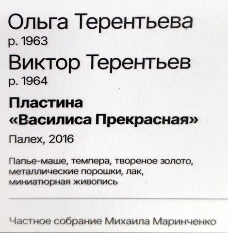 https://images.vfl.ru/ii/1780054964/eb68dfbb/40225210.jpg