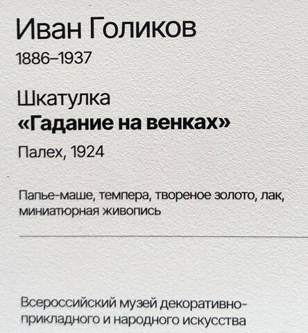 https://images.vfl.ru/ii/1780055698/b44eeb66/40225218.jpg