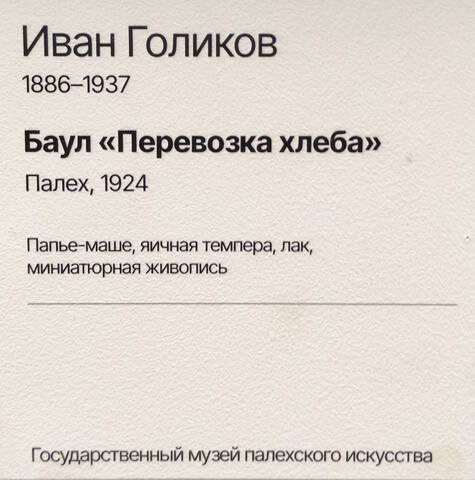 https://images.vfl.ru/ii/1780055698/b96e0b2a/40225217.jpg