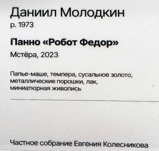 https://images.vfl.ru/ii/1780056425/2e757a77/40225234.jpg