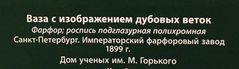 https://images.vfl.ru/ii/1780057992/51a2ad32/40225253.jpg