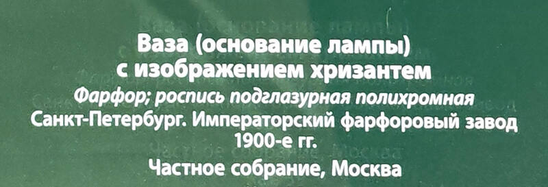 https://images.vfl.ru/ii/1780216963/23fe17d4/40231700.jpg