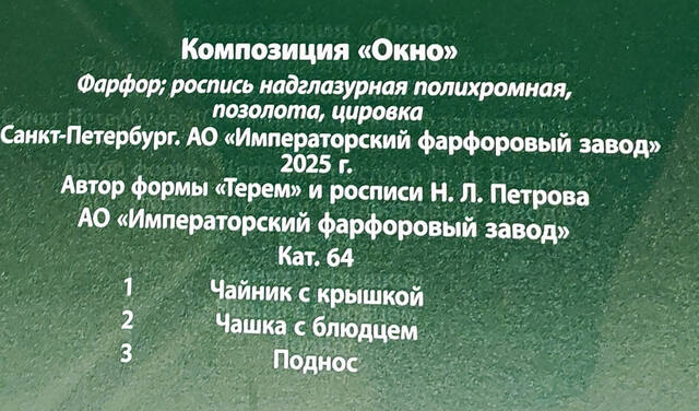 https://images.vfl.ru/ii/1780217127/52027aba/40231707.jpg