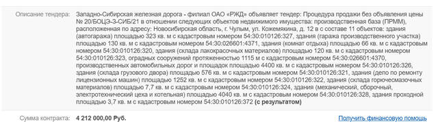 https://images.vfl.ru/ii/1780231410/37de9446/40231789_m.jpg