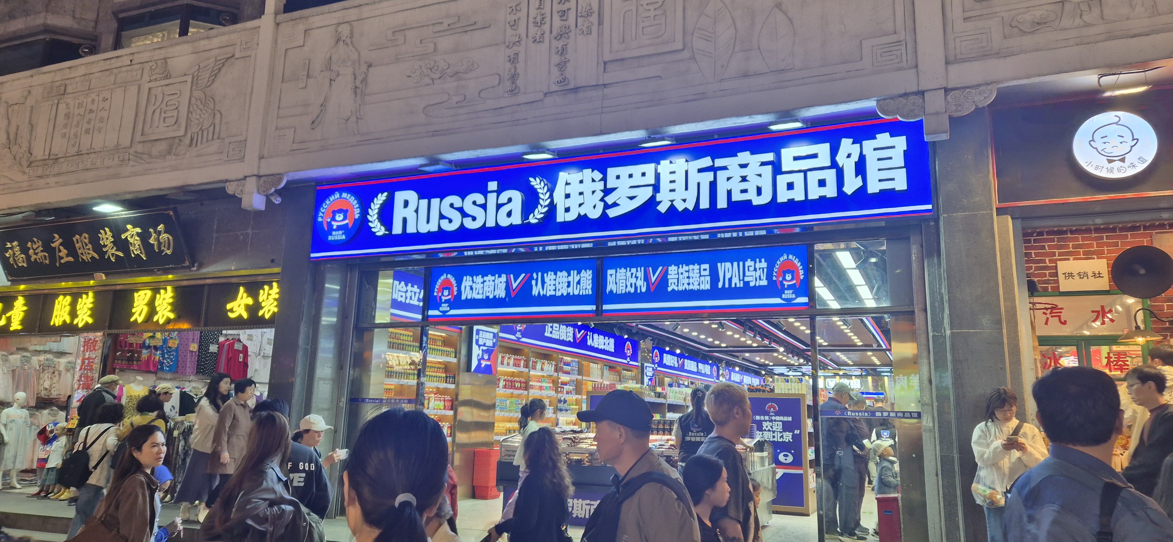 https://images.vfl.ru/ii/1780258965/01bad63b/40232305.jpg