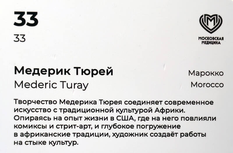 https://images.vfl.ru/ii/1780469612/167cd331/40239132.jpg