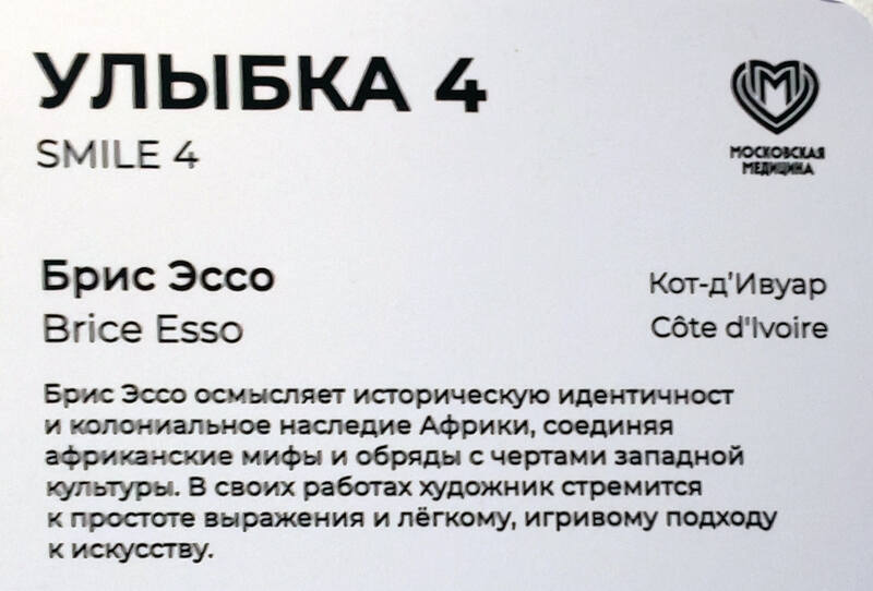 https://images.vfl.ru/ii/1780469614/9225cb99/40239136.jpg